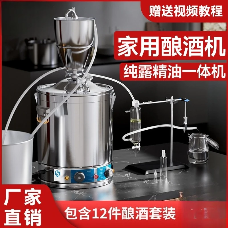 Household Small Multifunctional Distiller Automatic Integrated Distillation Machine for Oil Hydrosol Baijiu Making Home Use