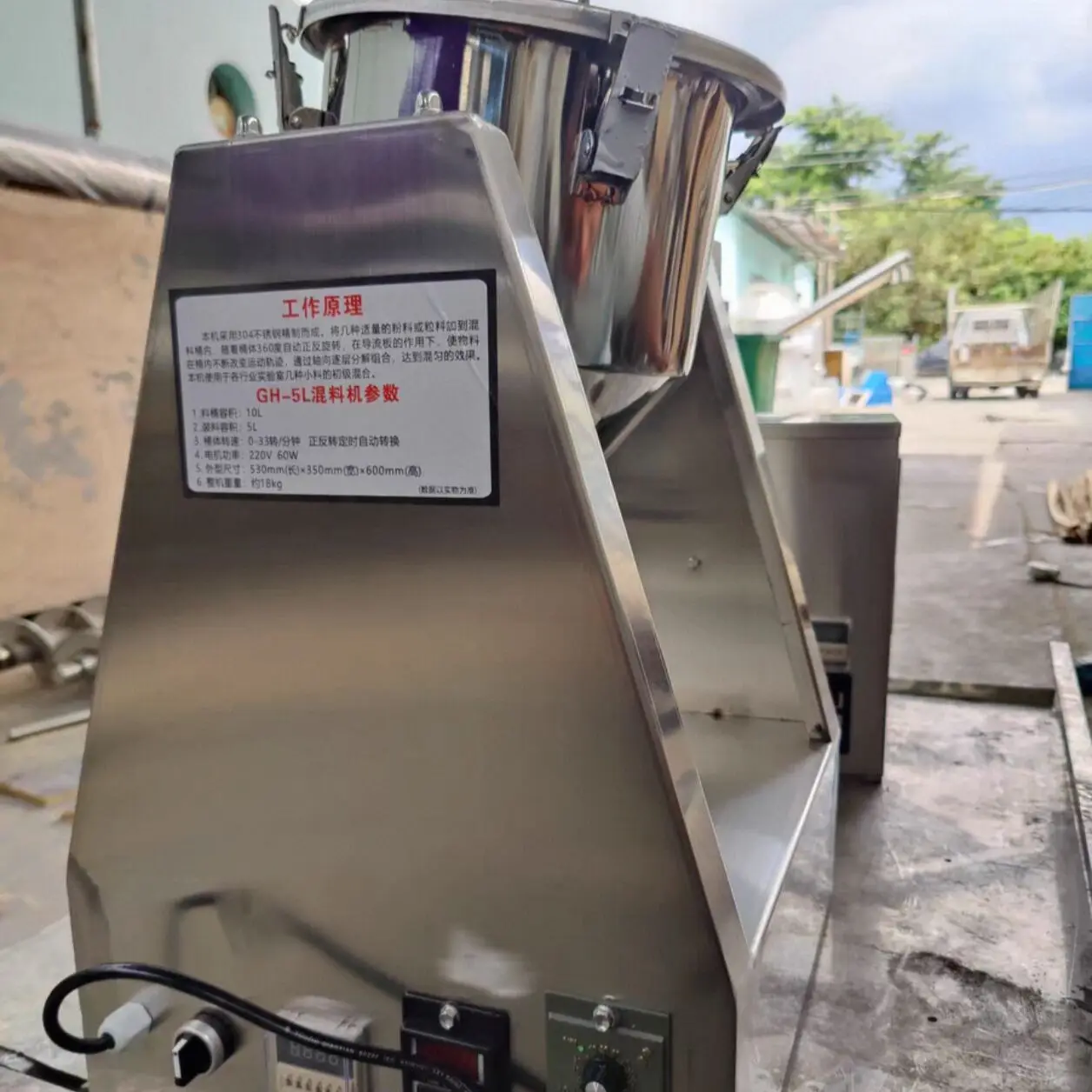 YG-3KG Seasoning Mi…