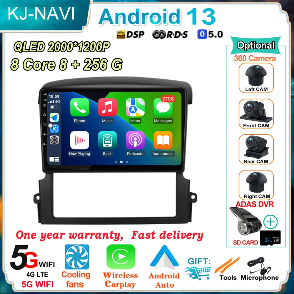 

Carplay Android 13 DSP автомобильный радиоприемник, мультимедийный стереоплеер, Wi-Fi, GPS-навигация для Kia Sorento BL 2002 - 2011