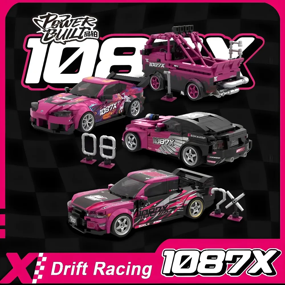 قوة بنيت 1087X الانجراف سباق السيارات الخارقة التقنية Hypercar اللبنات مع الصندوق الأصلي الطوب لعب للطفل الكبار هدية عيد الميلاد