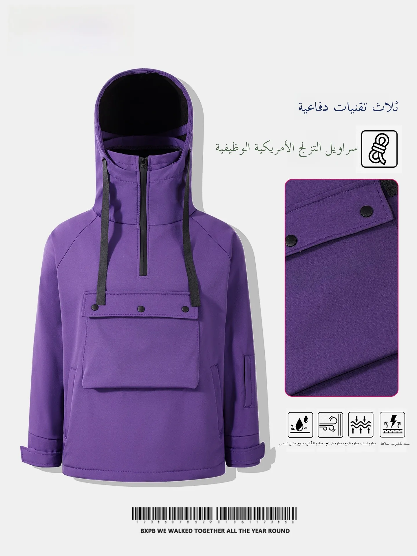 bxpb-light-snow-suit-hard-grape-purple-hoodie-unisex-warm-windproof-waterproof-skiing-top-outdoor-leisure