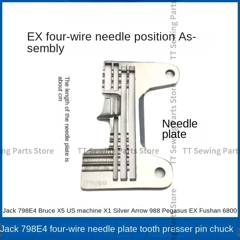 1set Four-Thread Gauge Set 277505r40 Iron Plate 277305-16f 277303-16f Feed Dog for Jack Bruce 798 E4 X1 X5 Ex 6800 Siruba 988