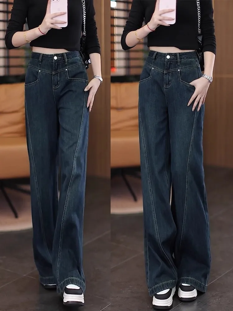 

Модные женские джинсы с высокой талией, осенняя новинка, повседневные свободные прямые брюки с широкими штанинами, эффект стройности и драпировки