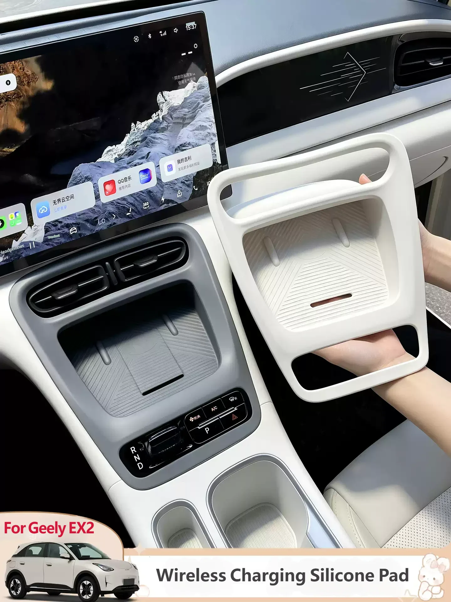 almohadilla-de-silicona-para-carga-inalambrica-almohadilla-protectora-para-la-consola-central-accesorios-de-modificacion-para-el-interior-del-automovil-para-geely-ex2