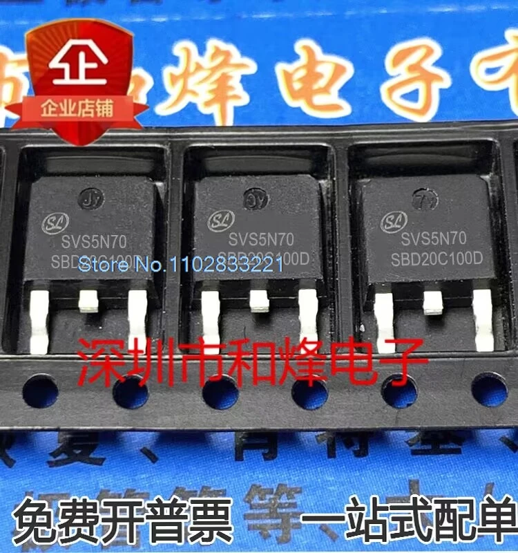 

（10PCS/LOT） 5N70 SVS5N70D TO-252 MOS