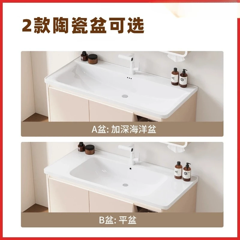 Walnut floor-to-ceiling pull basket honeycomb aluminum bathroom cabinet combination integrated ceramic basin hand wash basin
