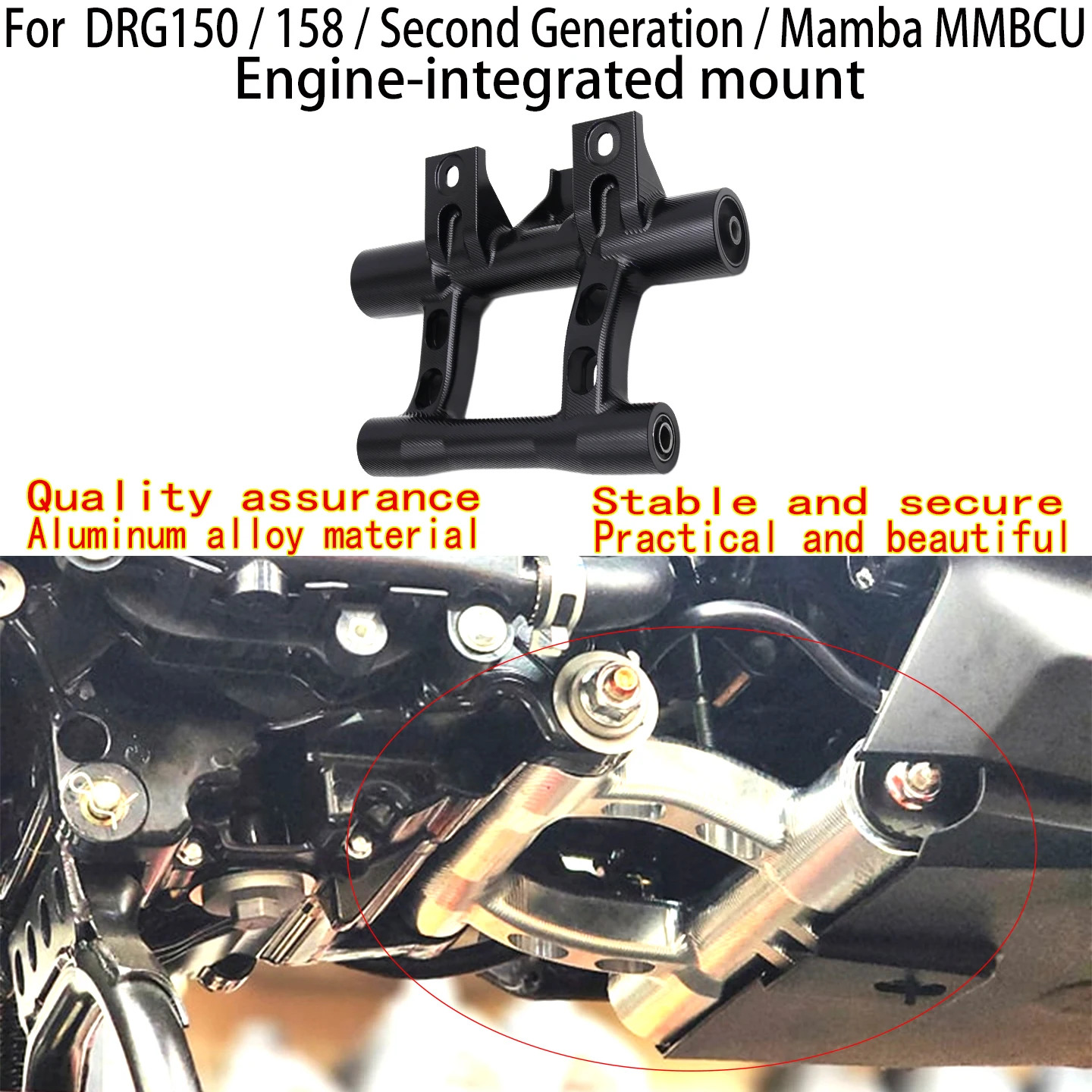For SYM DRG150 Engine-integrated mount SYM DRG158 Engine base SYM DRG Second Generation Integrated engine mount SYM Mamba MMBCU