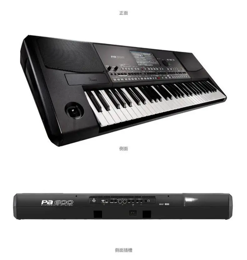 Professional Arranger Piano NEW FOR KORG PA 600 PA600 Key keyboard