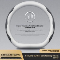 Napa Leather Steering Wheel Cover Ultra Thin No Sewing Anti Slip Universal for All Seasons Suitable for Weima EX5 E5 W6