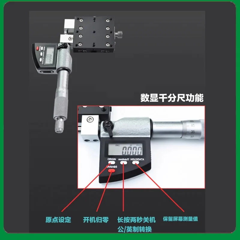 X-axis digital display displacement platform, manual precision one-dimensional sliding table