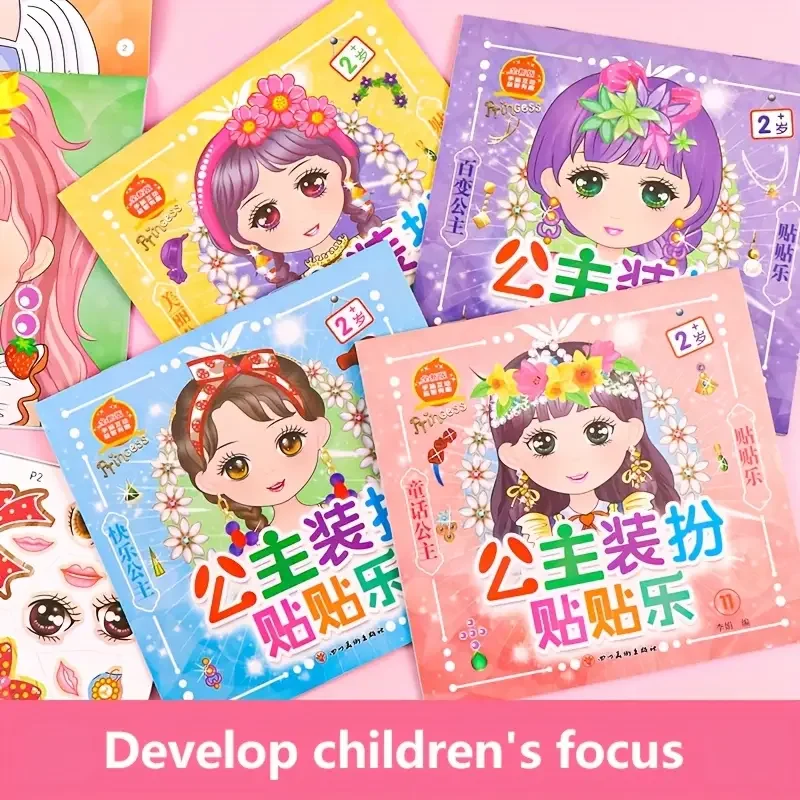 قطعتان من كتاب أنشطة ملصق الأميرة للأعمار من 3 سنوات فما فوق - فستان سحري يمكنك صنعه بنفسك، هدية حرفية للأطفال الصغار، لصالح حفلة عيد الميلاد، النسخة الصينية
