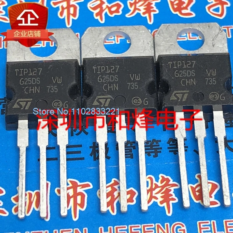 （10PCS/LOT） TIP41C TIP42C TIP122 TlP127