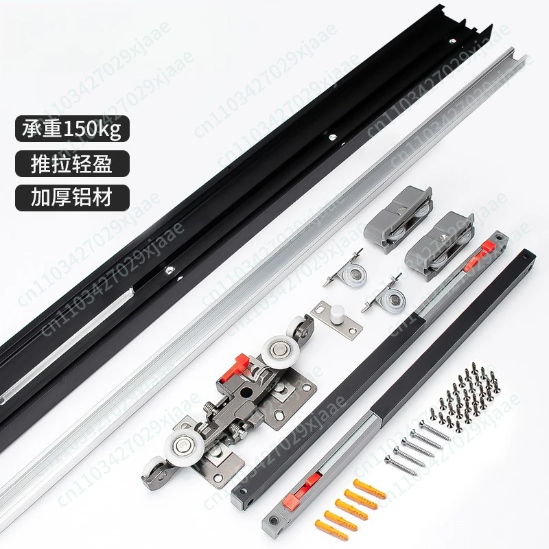 Ghost Gate Invisible Track Hanging Wheel Bidirectional Buffer Trackless Pulley