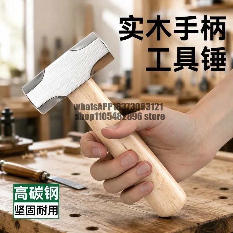 Croissant Hammer Household Multifunctional Wooden Handle Woodworking Nail Hammer Short Handle Mini Small