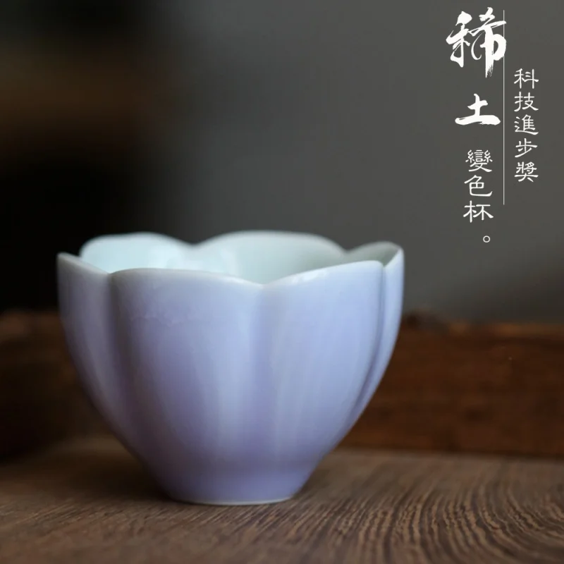 

★Jingdezhen Rare Earth Glaze Master Cup Single Cup High Temperature Carved Petals Tea Cup Handmade Medium Five Colors Tea Cup