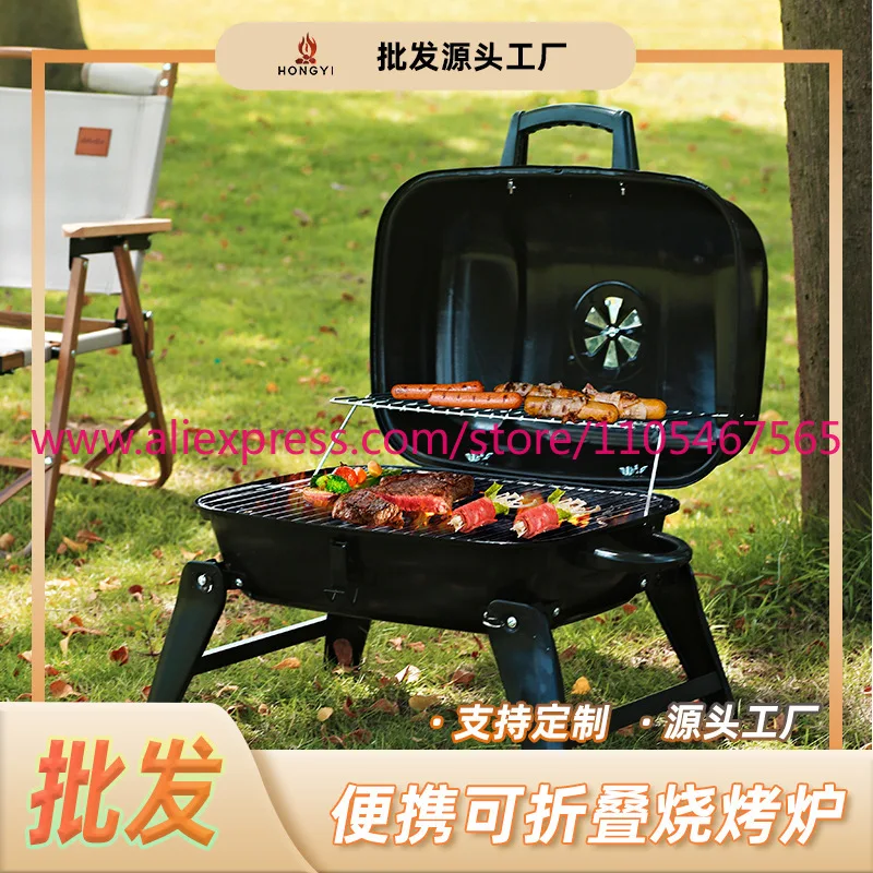 1Pcs picnic camping portable barbecue grill charcoal barbecue grill small stove surrounding stove tea making set