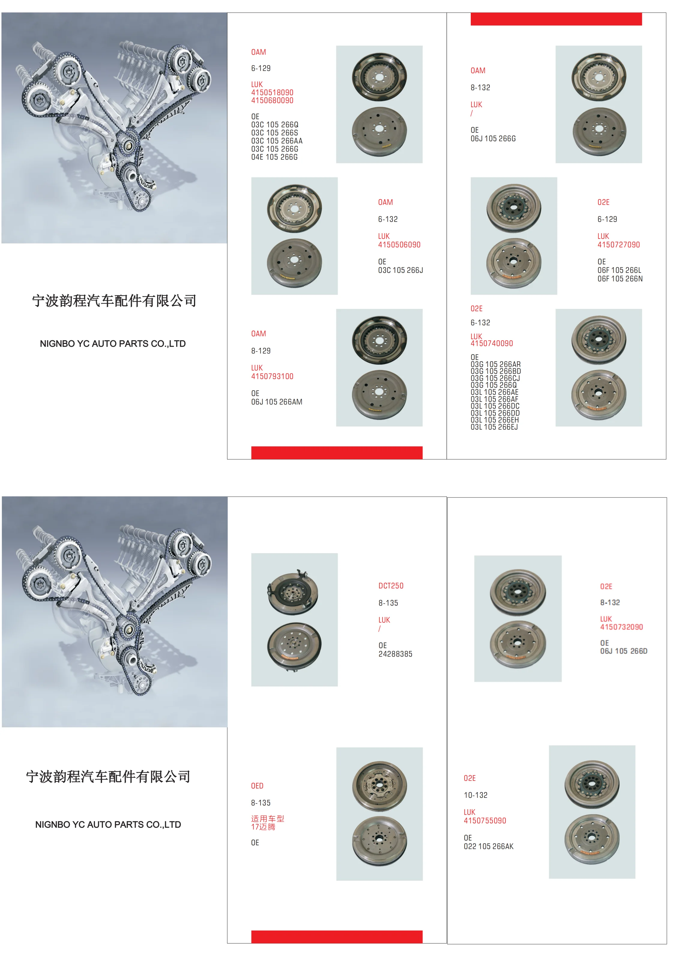 03c105266aa# Clutch Flywheel Fits For Audi A3 VW Jetta Seat Leon 1.4T