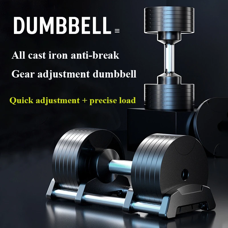 20KG/24KG/32KG/36KG Commercial High-End Solid Steel Safe And Convenient Adjustable Weightlifting Fitness Dumbbells