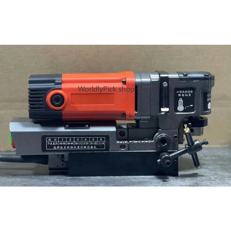 Compact Light 50mm Annular Cutter Variable Speed Mag Drill Low Profile Magnetic Drill Machine