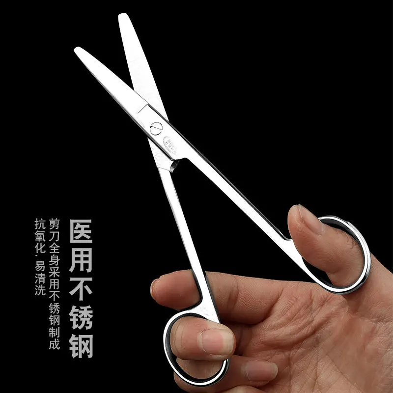 مستقيم منحني تلميح ممرضة استخدام الجراحة الجراحية طب العيون الصغيرة مستديرة رئيس إزالة خياطة مقص الأنسجة Scis #4