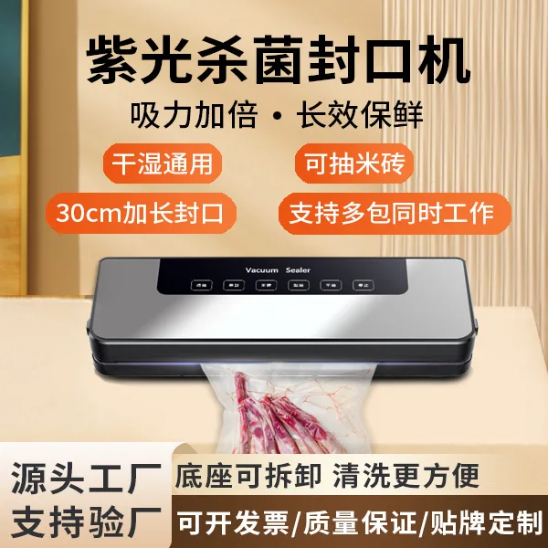 

Suitable forCross-border household automatic vacuum sealing machine Food packaging machine Small fresh-keeping machine Dry and w
