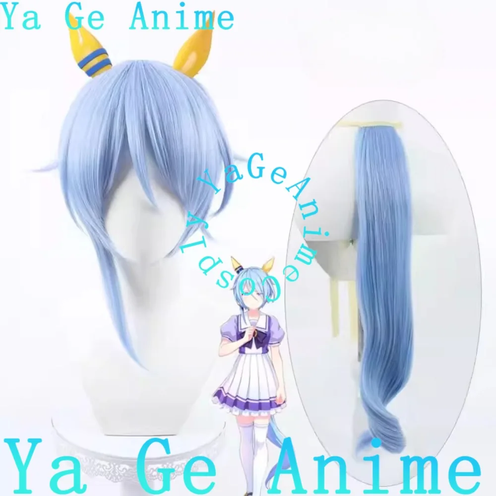 

Аниме Reality Show Game Ролевой парик, используемый для аниме-танцевальных вечеринок Uma Musume Pretty Derby K.S.Miracle, парик для косплея с хвостом