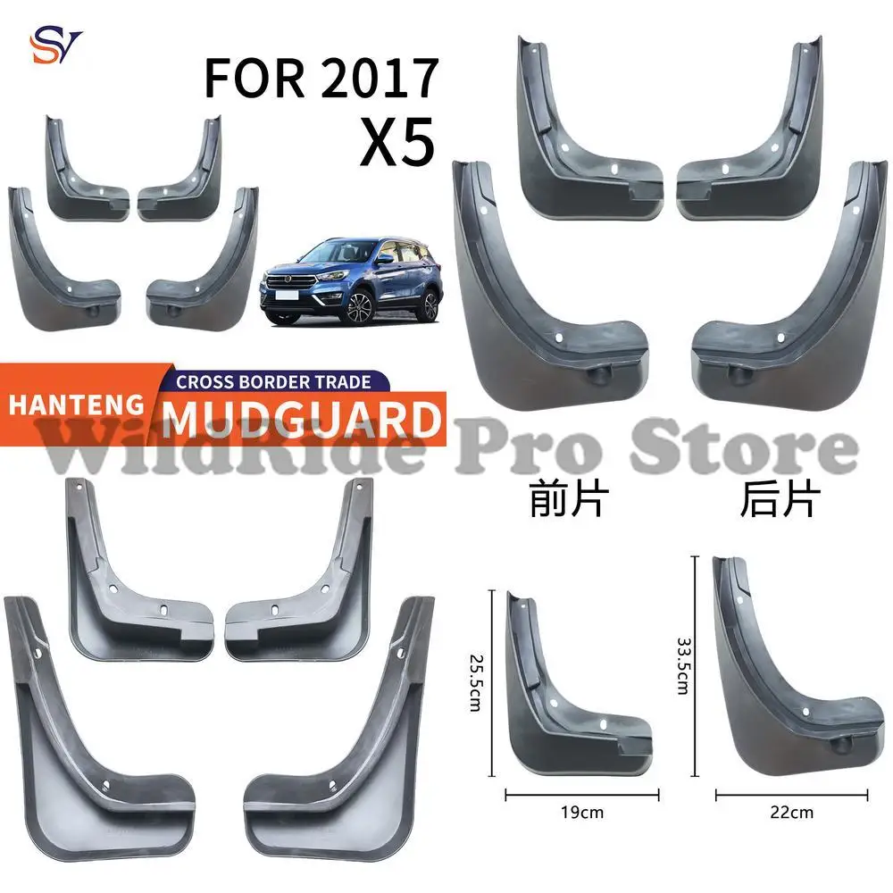 

Front and Rear Mud Flaps for 2017 HanTeng X5 Car Tires PP Soft Rubber Fender Guards Easy Installation Protection