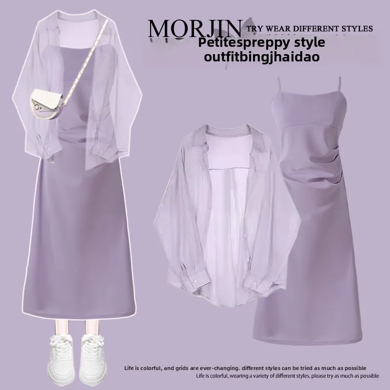 

Fashionable Sun Protection Shirt And Belted Dress Set High-End Early Summer Strap Dress Two-Piece Set Long Sleeve Collar