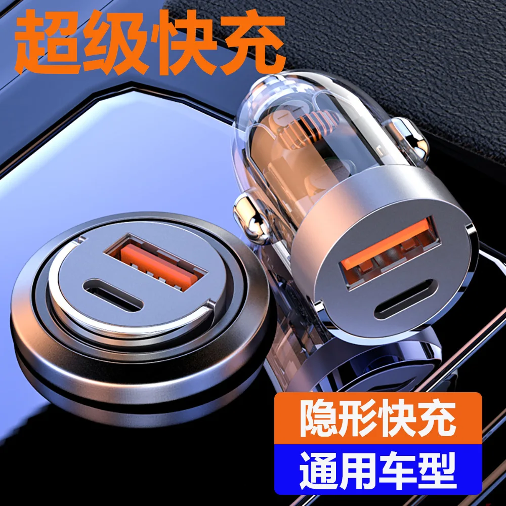 Suitable For Car Dual Port Super Fast Charging Transparent Hidden Car Charger Cigarette Lighter Adapter