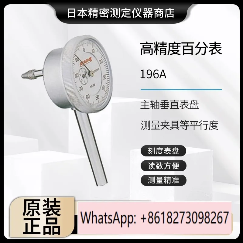 Dial indicator dial, dial indicator, dial gauge, 36A-36B, 196A, 196B, 196B-T