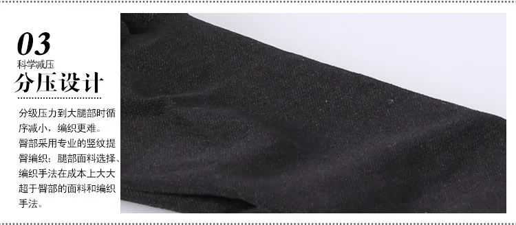 15-20mmhg Frauen Druck Strumpfhosen Frühjahr Und Herbst Dick Elastische Hose Schöne Plus Schwarz Khaki Strumpfhosen Sexy Dünne Bein M L XL – Detail 18