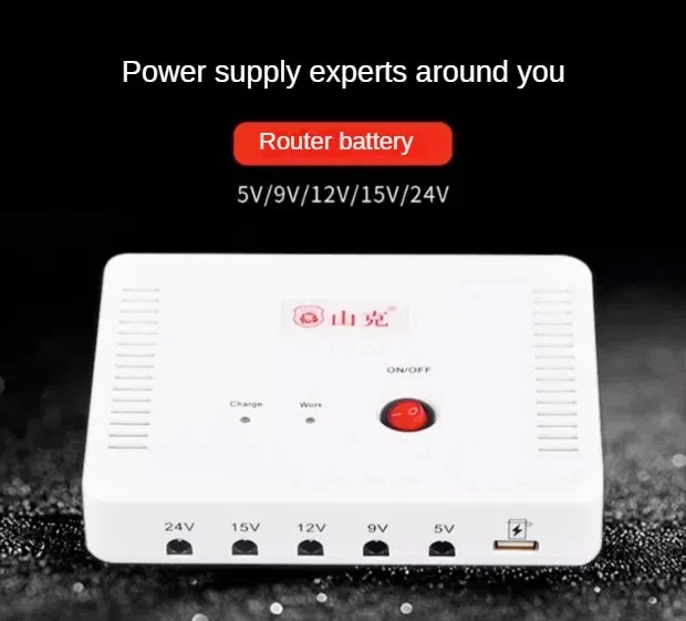 Shanke SK616 UPS uninterruptible power router Optical cat special power supply emergency backup 12V