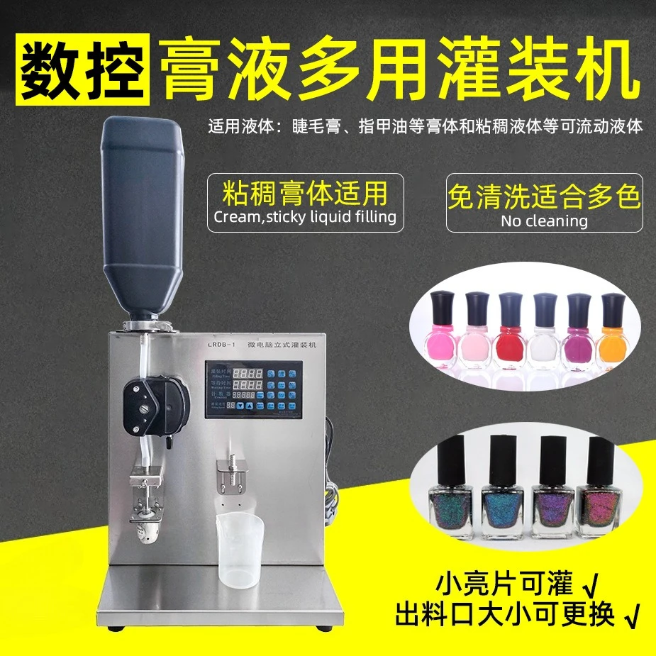 primer functional glue mascara body lipstick thread nail polish glue moisture tank filling