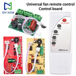 AC110-230V Air Conditioning Fan Electric Fan Circuit Universal Board Remote Control Board / Cold Fan Motherboard Circuit Board