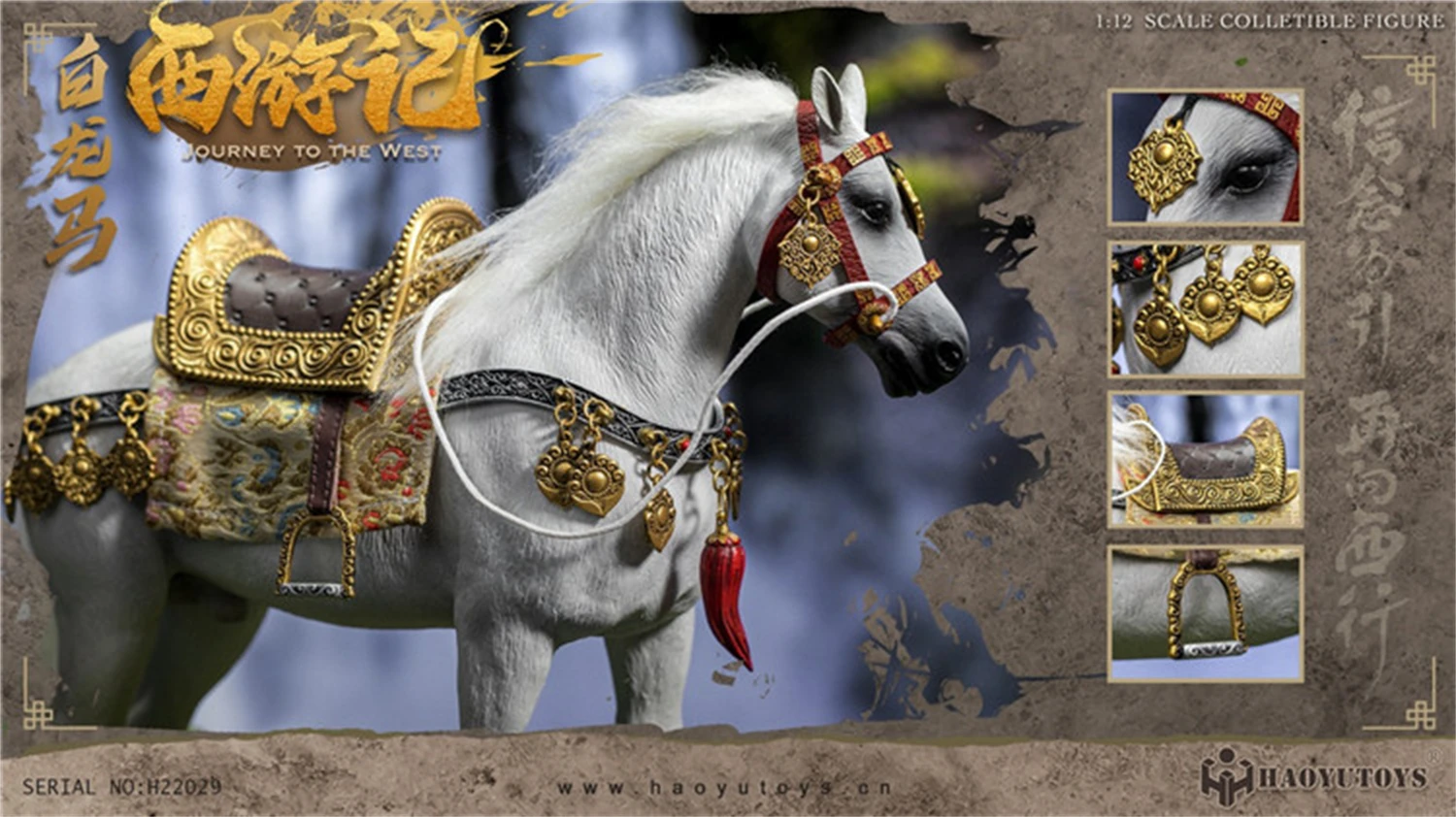 HAOYUTOYS 1/12 H22029 Journey to the West White Dragon Horse Action Figure Animal Statue Model Toys