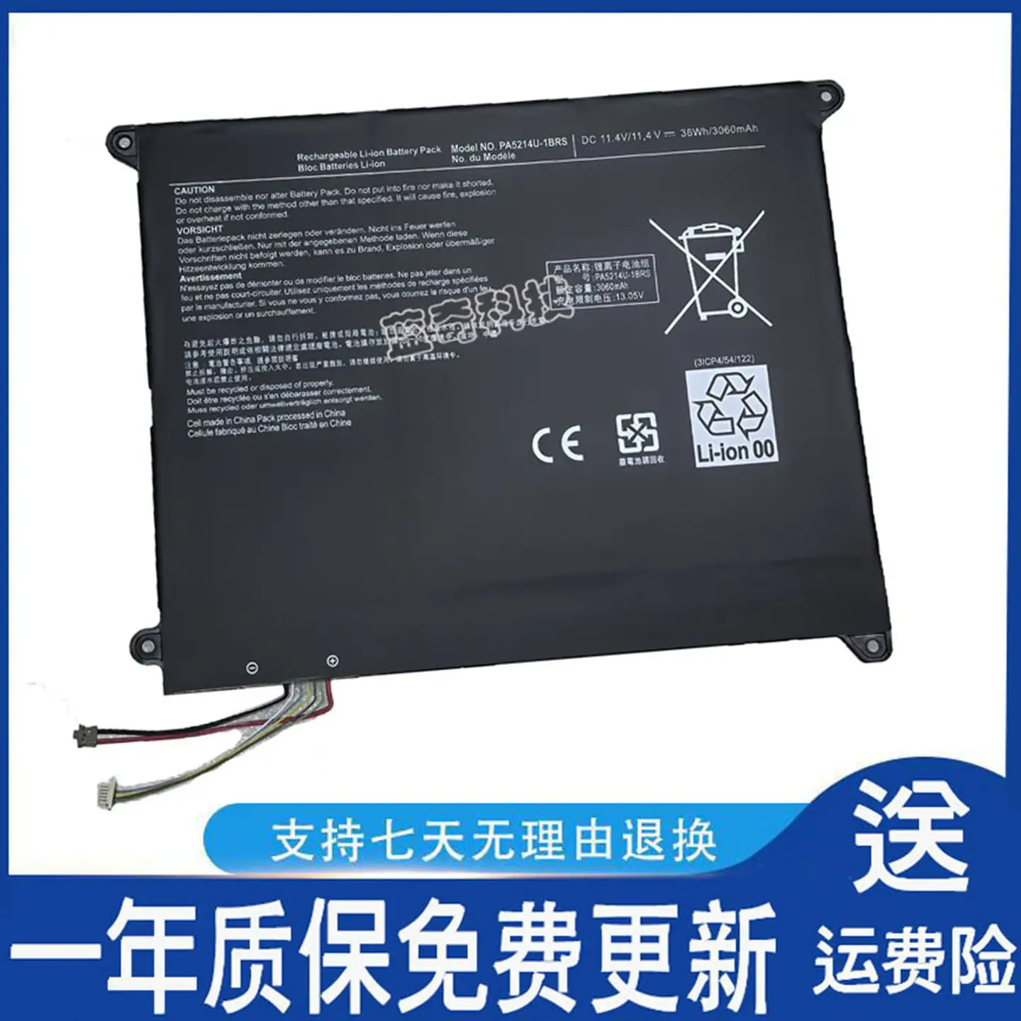 

Подходит для ноутбуков Toshiba PA5214U-1BRS, Portege Z20T-B, Z20T-C, аккумулятор для ноутбука.