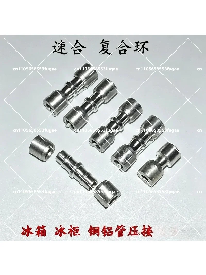 Solder-Free Crimping Tool Refrigerator Lock Ring Aluminum Tube Butt Quick-In Composite Refrigeration Repair Ring