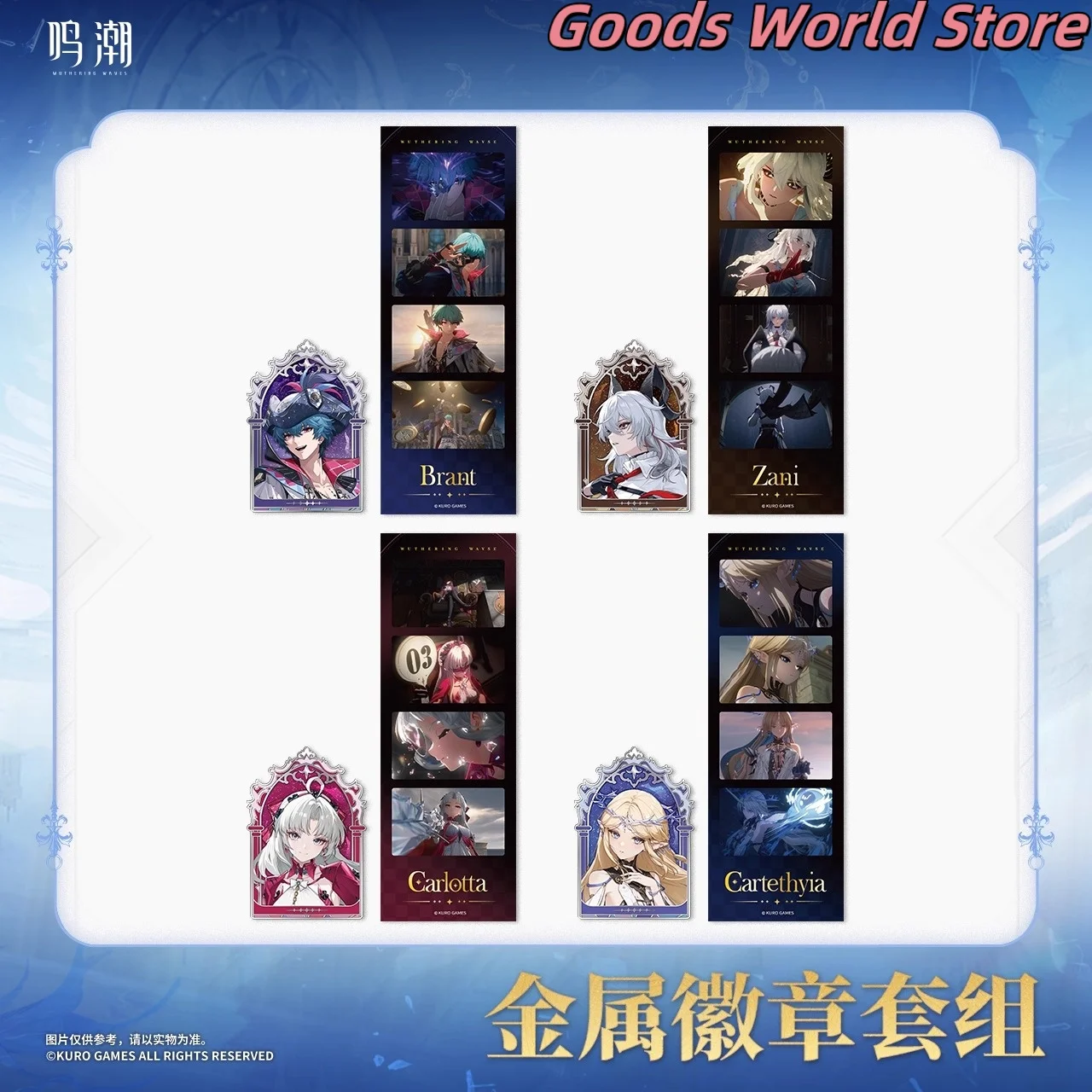 

Original Cartethyia Carlotta Zani Brant Metal badge Phase card Kurogame Wuthering Waves Carlotta Cosplay Costume Anime Game Gift
