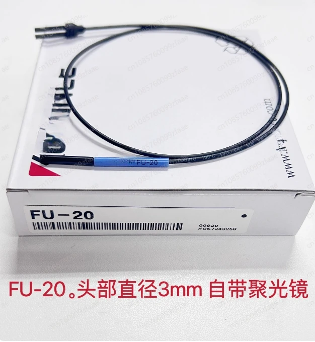 original optical fiber sensor for FU-20