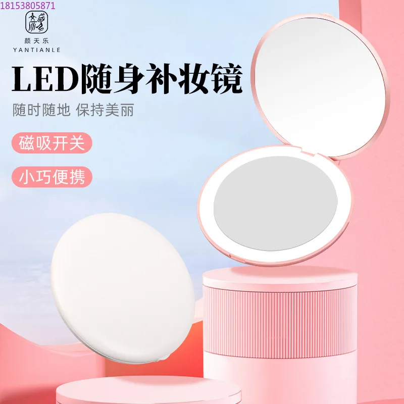 LED makeup mirror double-sided portable folding fill light handheld mini round