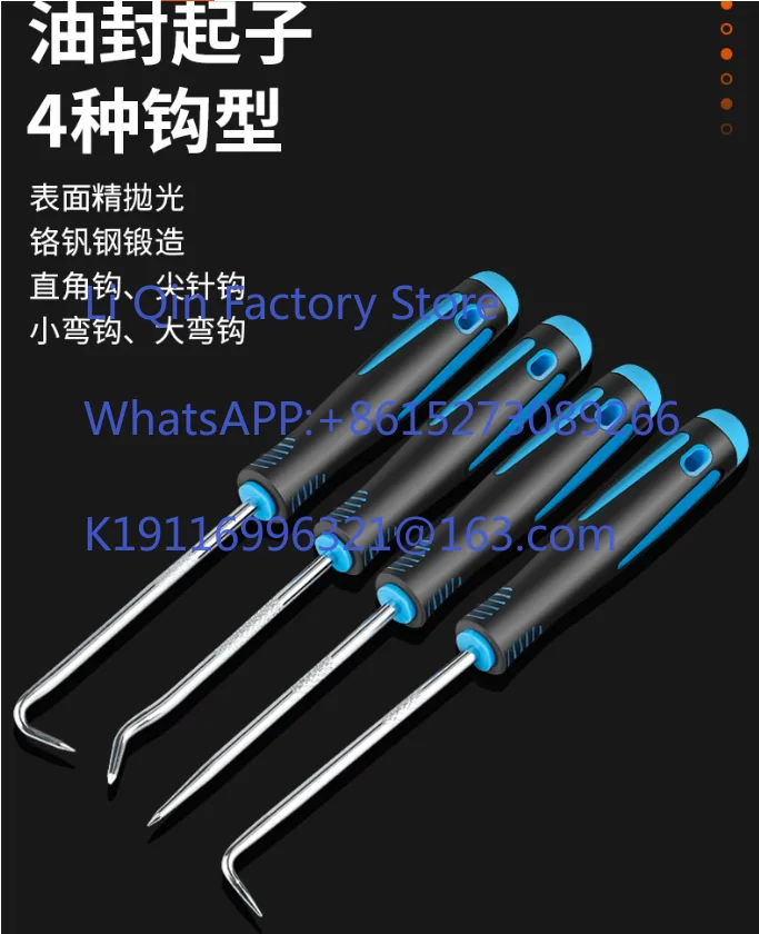 Special-shaped screwdriver set Industrial grade multi-functional maintenance gadget plum blossom screwdriver combination