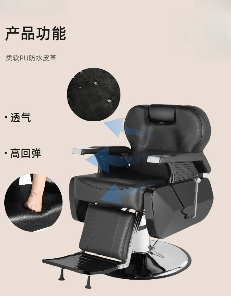 Light Luxury Barber Chair Golden Hair Chair Rotating Lifting Cutting Chair