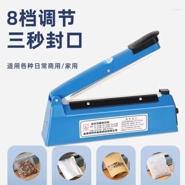 Small food sealing machine Hand pressure sealing machine Commercial small household tea plastic bag sealing machine