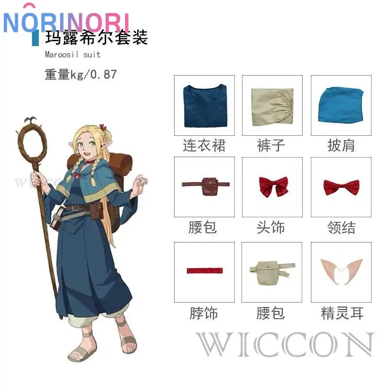 Marcille Donato Cosplay Anime Delicious in Dungeon Cosplay Costume Uniform Cloak Dress Wig Set Party Role Play Outfit for Women image 6