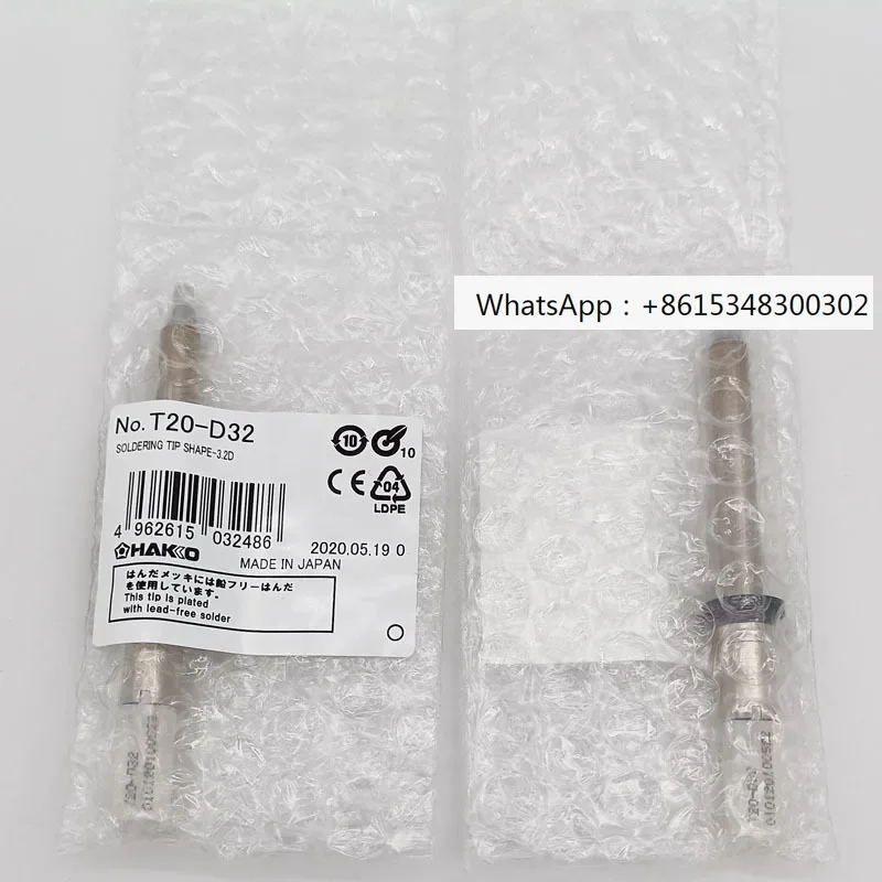 

Японская сварочная насадка белого света T20-D16 D24 D32 головка паяльника FX-838 сварочная головка сварочная станция