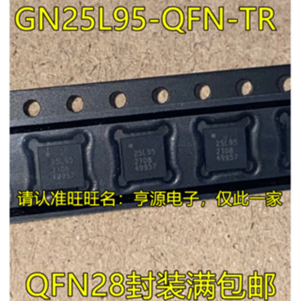1-100PCS 25L95 GN25L95 TR INA3221 INA3221AIRGVR MR243E MAX3243EIRHBR MAX3243 OFZ TPS62122 TPS62122DRVR