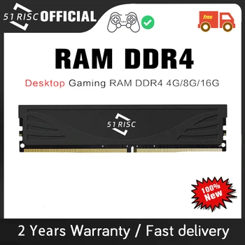 SHELI 51RISC Memory Ram ddr4 16G 4GB 8G Desktop Memory Udimm 2400 2666 3000 3200 3600 DDR3 4G 8G 1600 1333 1866 New Dimm Rams