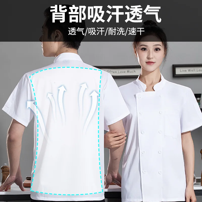 Uniforme da chef da cucina per caffetteria della scuola culinaria, manica corta, cucina dell'hotel, ristorante, abbigliamento da chef per uomini e donne