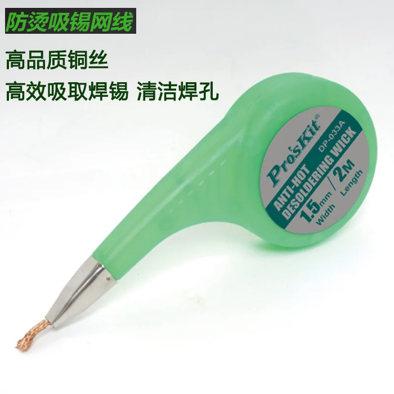 Dispenser per saldatura ventosa per vuoto dissaldatura dissaldatura stoppino treccia saldatura stoppino ventosa con rotella 1 pz
