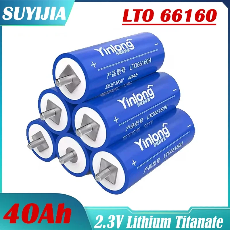 100% Original Yinlong-Lithium Titanate Battery 2.3V 40Ah LTO66160 10C Discharge DIY 12V 24V Low Temperature Resistant Batteries